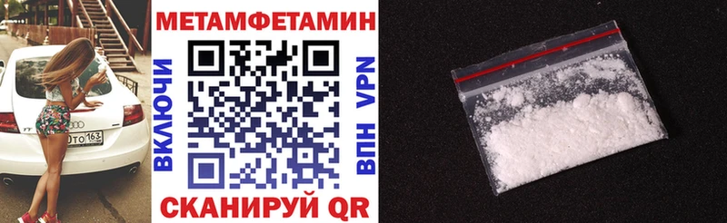 АМФЕТАМИН 97% Северск