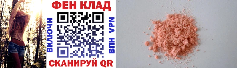 Амфетамин Розовый  Купить где  Северск 