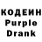 Codein напиток Lean (лин) KRWP