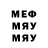 МДМА VHQ Albert Cunningham