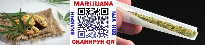 Купить закладки Северск Печенье с ТГК марихуана