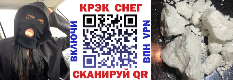 Купить где  Северск  COCAIN 98% 