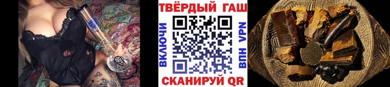 ГАШ 40% ТГК  Купить закладки  Северск 