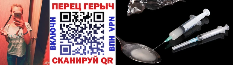 Купить  Северск  ГЕРОИН VHQ 