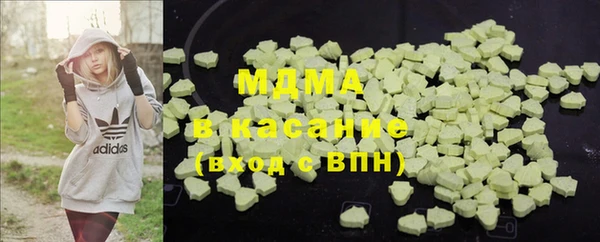 амфетамин Беломорск