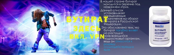 амфетамин Беломорск