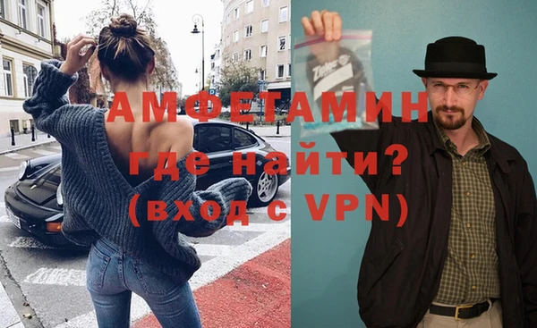 кристаллы Белокуриха