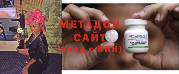 не бодяженный Богородск