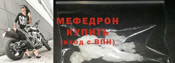 кристаллы Белокуриха
