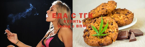 кристаллы Белокуриха