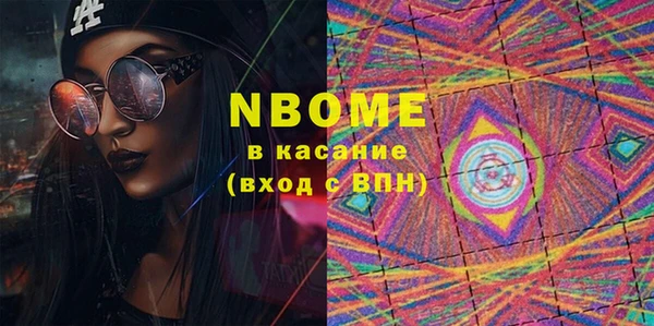 спиды Белоозёрский