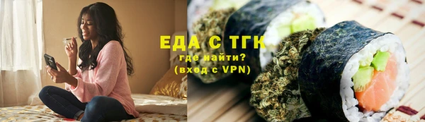 кристаллы Белокуриха