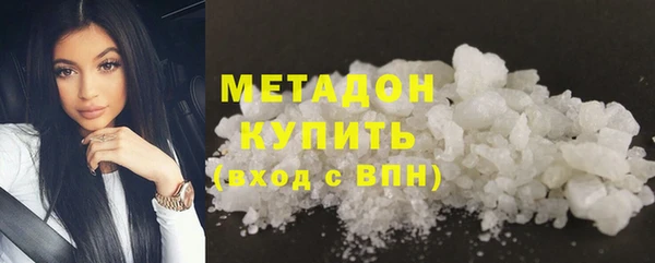 кристаллы Белокуриха