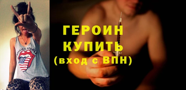 кристаллы Белокуриха