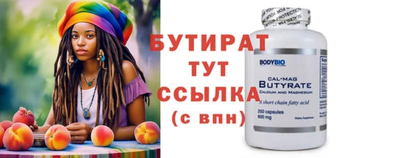 амфетамин Беломорск