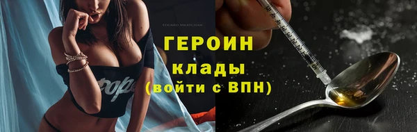 амфетамин Беломорск