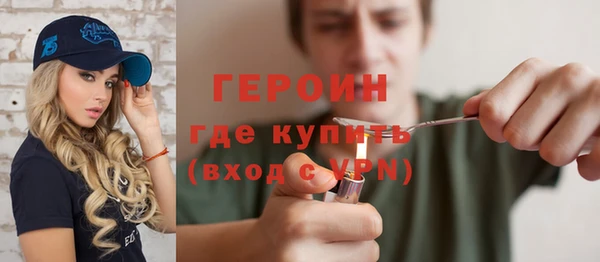 амфетамин Беломорск