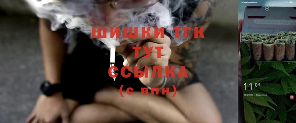 спиды Белоозёрский