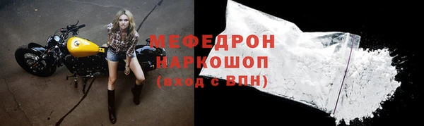кристаллы Белокуриха