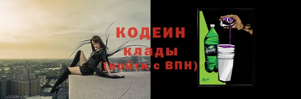 амфетамин Беломорск