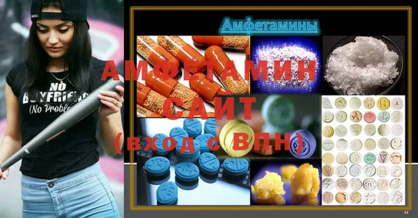 кристаллы Белокуриха