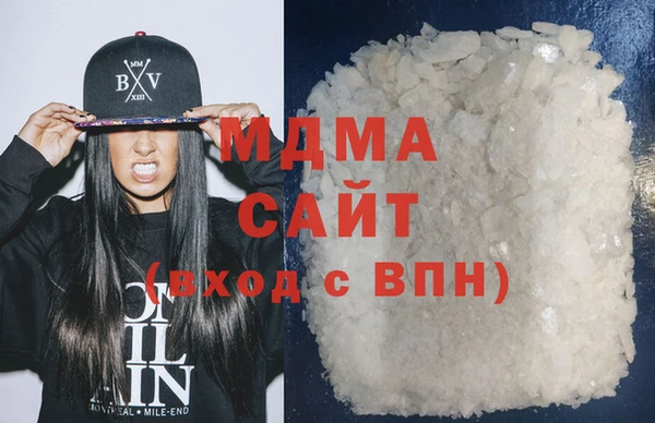 кристаллы Белокуриха