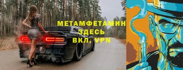 амфетамин Беломорск