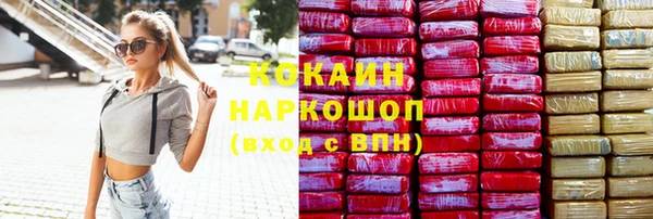 амфетамин Беломорск