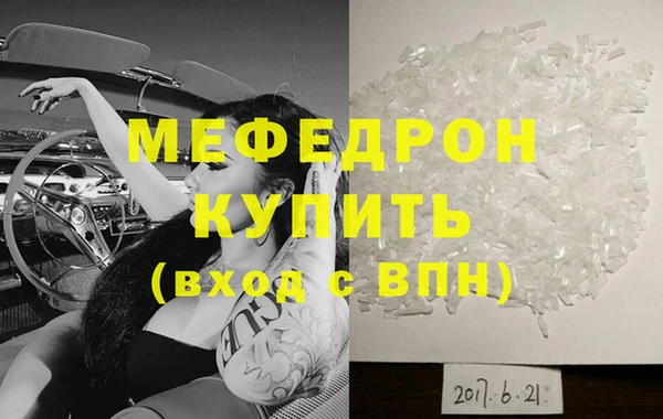 амфетамин Беломорск