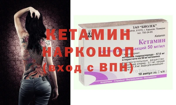 амфетамин Беломорск