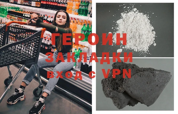 кристаллы Белокуриха