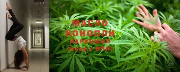 кристаллы Белокуриха