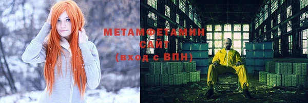 соль ск Богданович