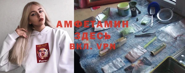 спиды Белоозёрский