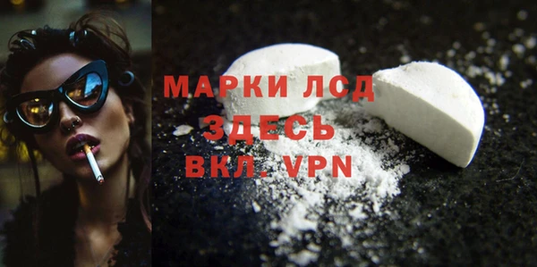 спиды Белоозёрский