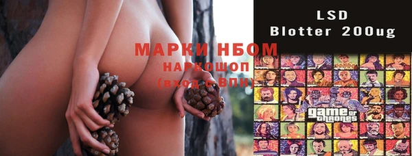 кристаллы Белокуриха