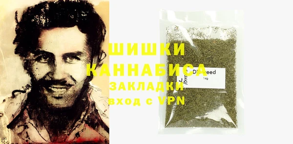 амфетамин Беломорск