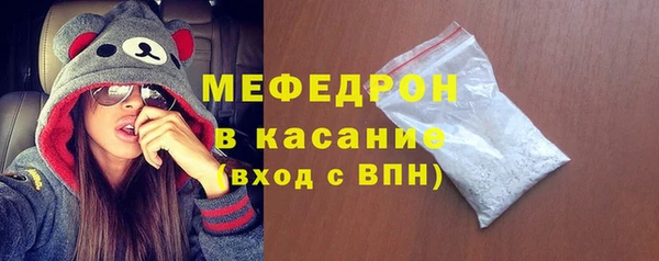 COCAINE Богородицк
