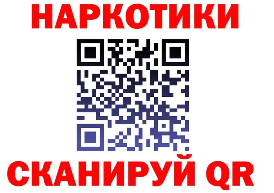 ГАШ VHQ ссылки даркнет omg Северск