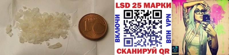 LSD-25 экстази ecstasy  Купить закладки  Северск 