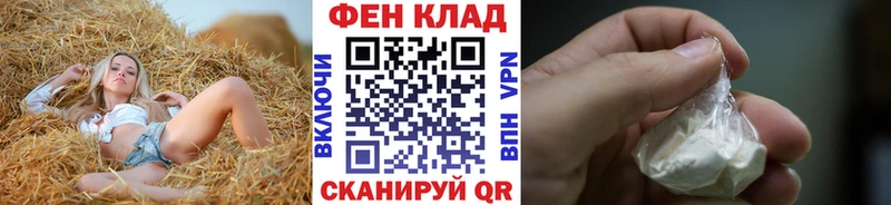Купить закладки Северск МЕТАМФЕТАМИН винт