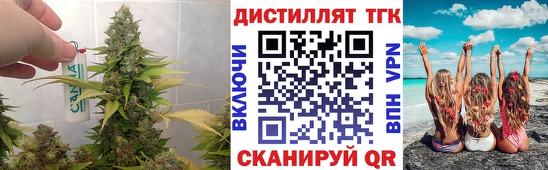 ТГК гашишное масло  Купить  Северск 